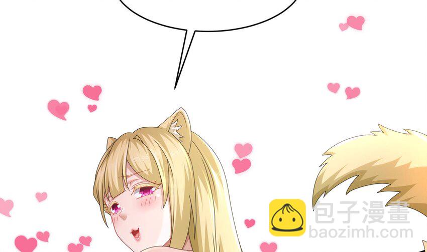 57 第56话 来啊，别停(1/2)-第57话