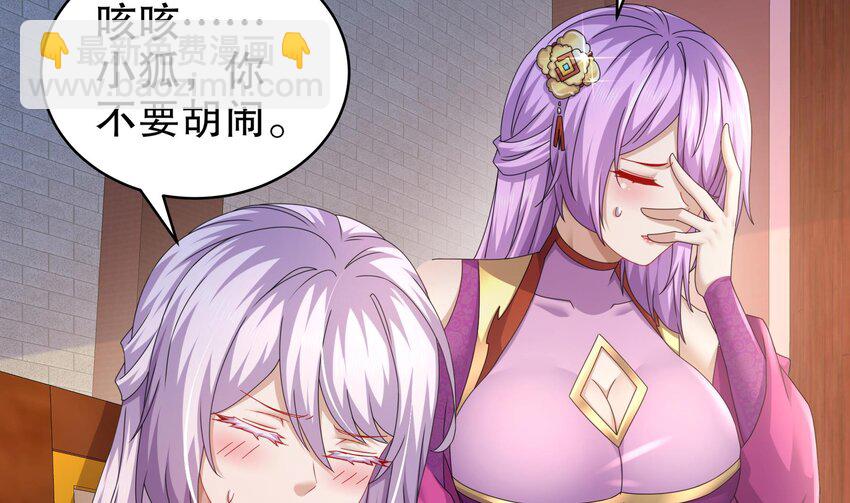 57 第56话 来啊，别停(1/2)-第57话