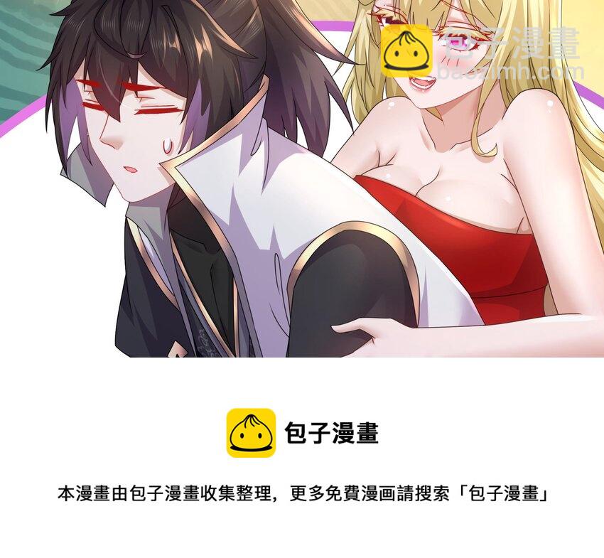 57 第56话 来啊，别停(1/2)-第57话