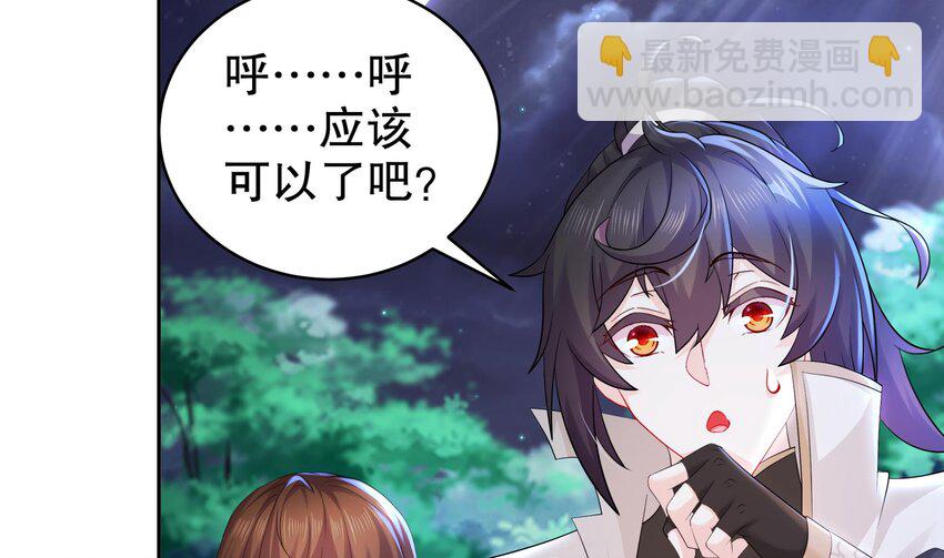 57 第56话 来啊，别停(1/2)-第57话