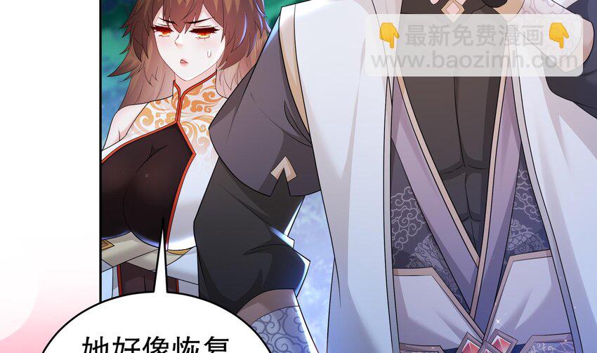 57 第56话 来啊，别停(1/2)-第57话