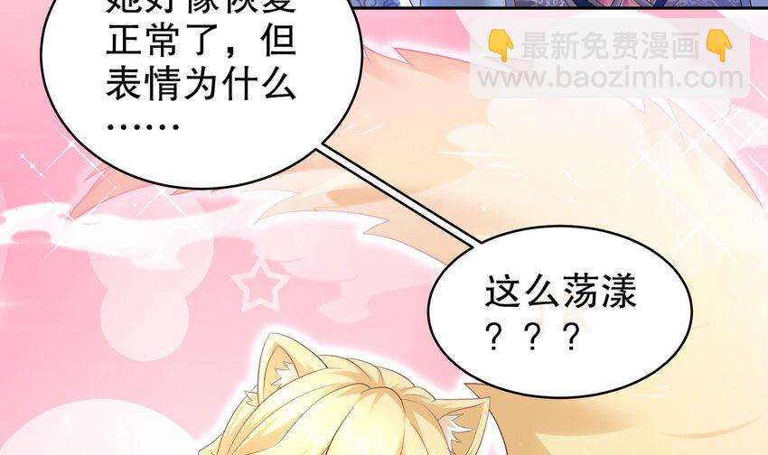 57 第56话 来啊，别停(1/2)-第57话