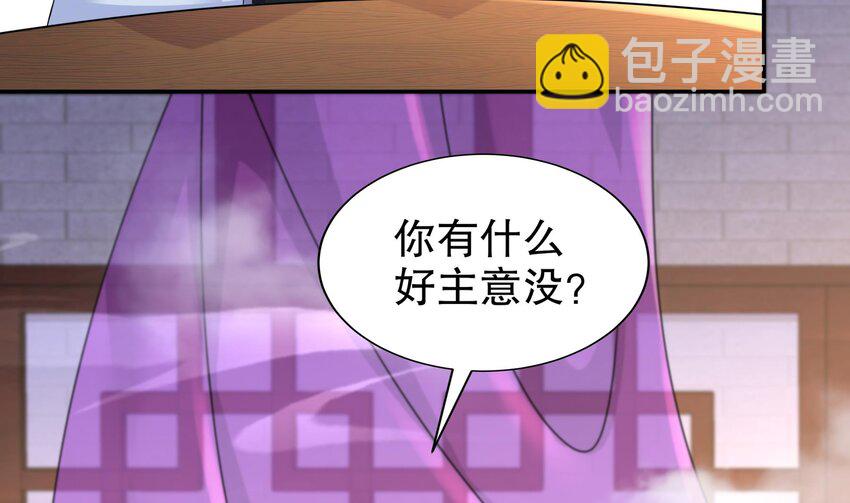 59 第58话 今夜注定无眠(1/2)-第59话