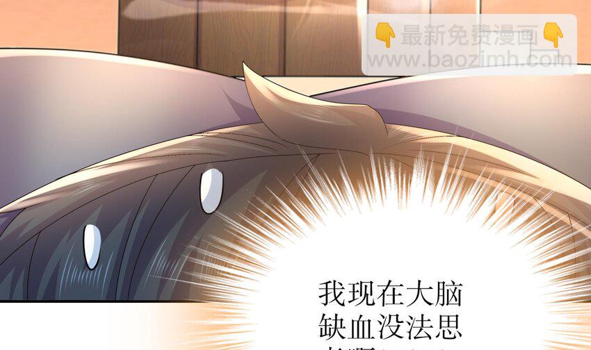 59 第58话 今夜注定无眠(1/2)-第59话