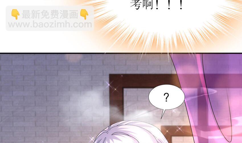 59 第58话 今夜注定无眠(1/2)-第59话