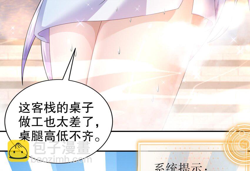 59 第58话 今夜注定无眠(1/2)-第59话