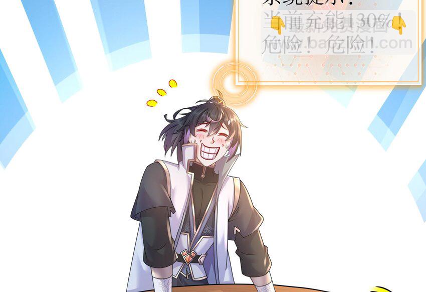 59 第58话 今夜注定无眠(1/2)-第59话