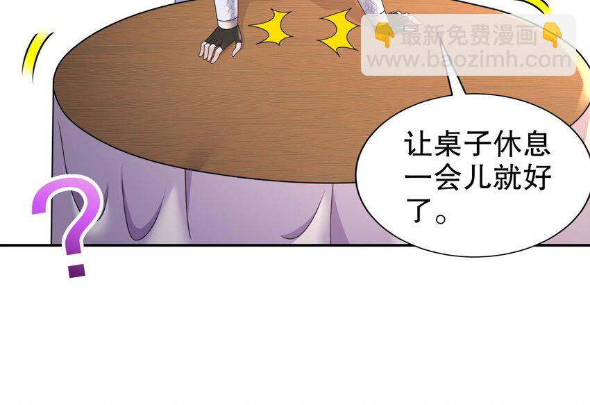 59 第58话 今夜注定无眠(1/2)-第59话