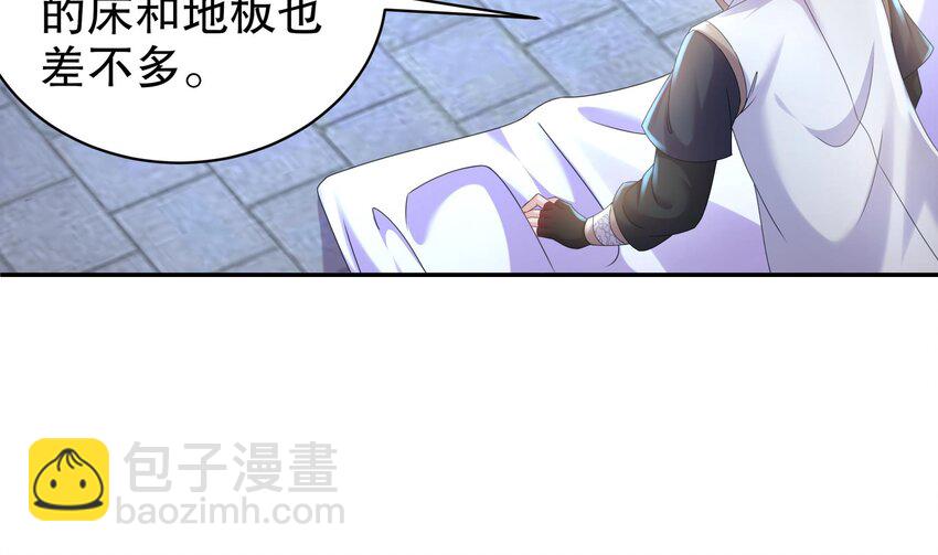 59 第58话 今夜注定无眠(1/2)-第59话