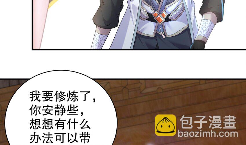 59 第58话 今夜注定无眠(1/2)-第59话