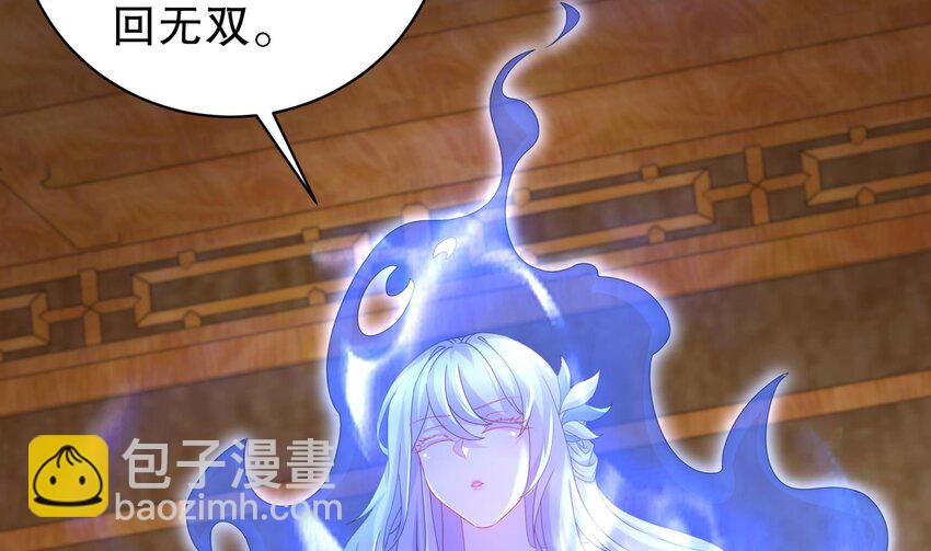 59 第58话 今夜注定无眠(1/2)-第59话