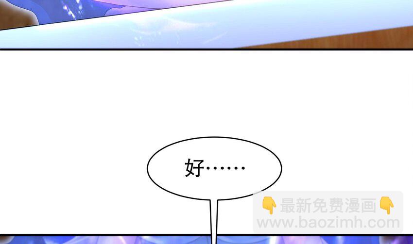 59 第58话 今夜注定无眠(1/2)-第59话