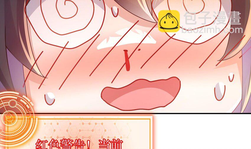 59 第58话 今夜注定无眠(1/2)-第59话