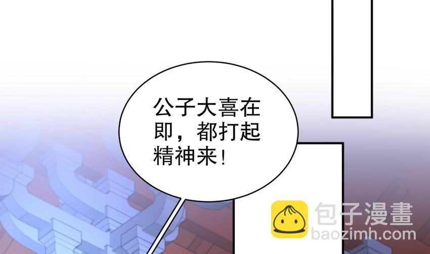 59 第58话 今夜注定无眠(1/2)-第59话