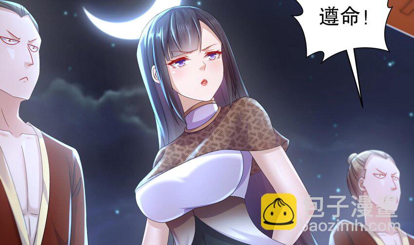 59 第58话 今夜注定无眠(1/2)-第59话