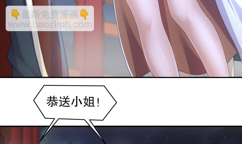 59 第58话 今夜注定无眠(1/2)-第59话