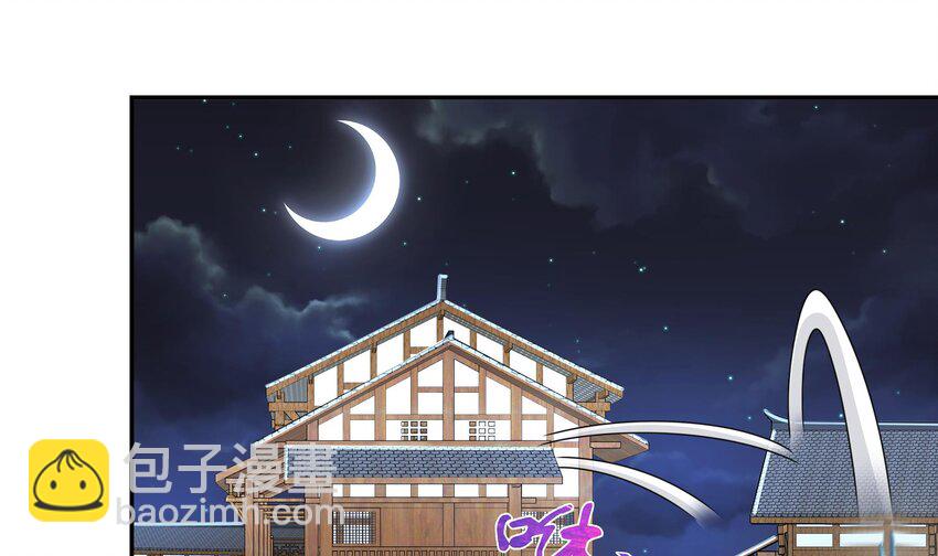 59 第58话 今夜注定无眠(1/2)-第59话