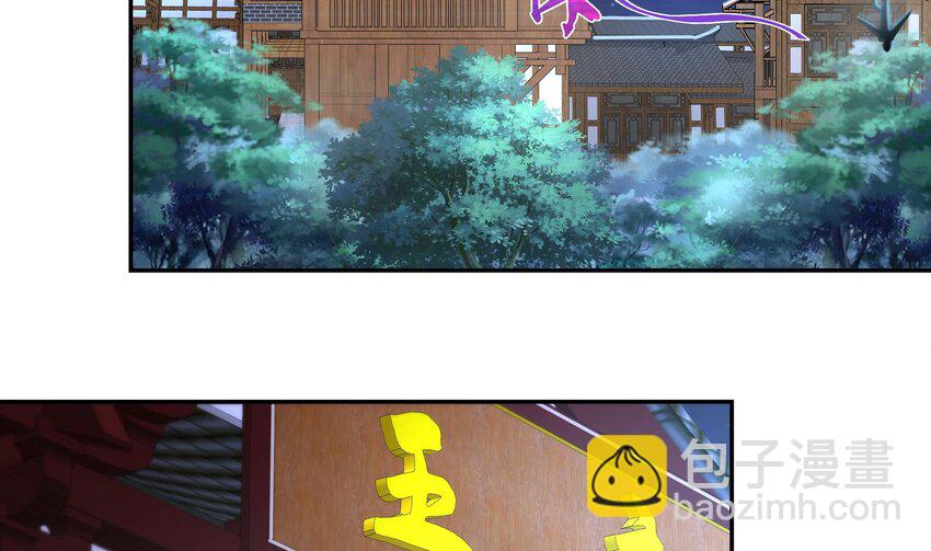 59 第58话 今夜注定无眠(1/2)-第59话