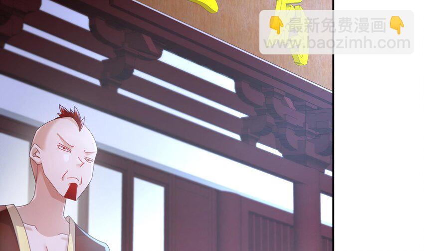 59 第58话 今夜注定无眠(1/2)-第59话