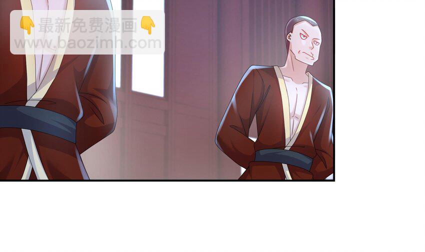 59 第58话 今夜注定无眠(1/2)-第59话