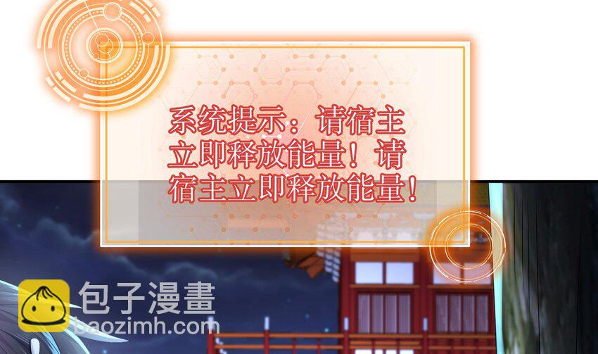 59 第58话 今夜注定无眠(1/2)-第59话