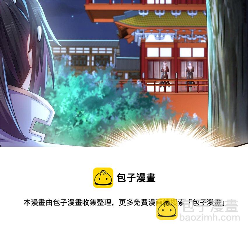 59 第58话 今夜注定无眠(1/2)-第59话