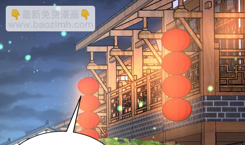 59 第58话 今夜注定无眠(1/2)-第59话