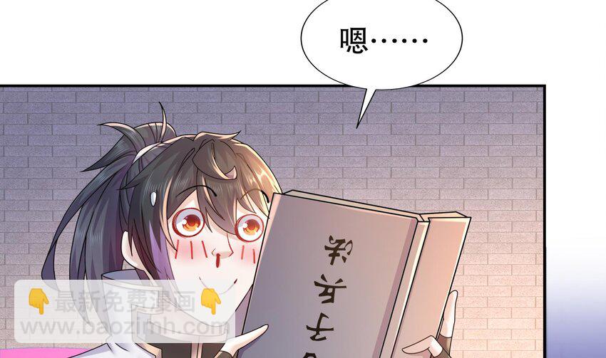 59 第58话 今夜注定无眠(1/2)-第59话