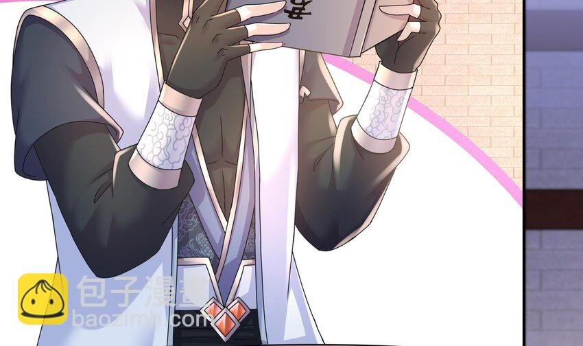 59 第58话 今夜注定无眠(1/2)-第59话