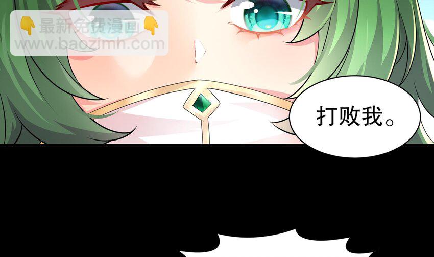 7 第6话 异族(1/2)-第7话