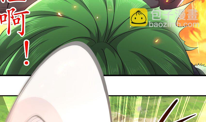 7 第6话 异族(1/2)-第7话