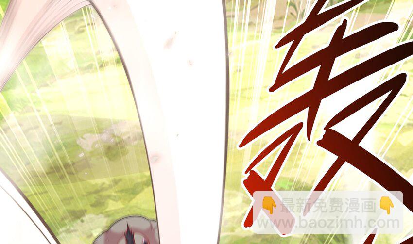 7 第6话 异族(1/2)-第7话