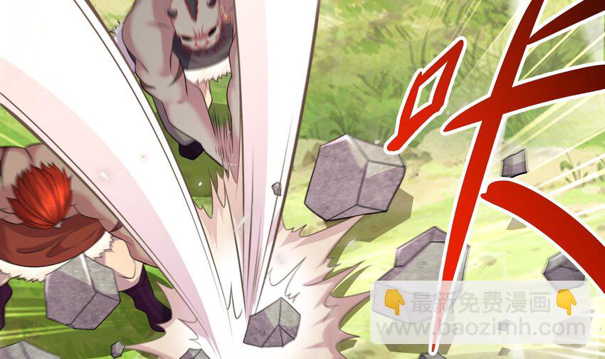 7 第6话 异族(1/2)-第7话