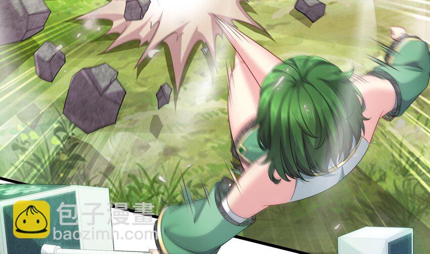 7 第6话 异族(1/2)-第7话