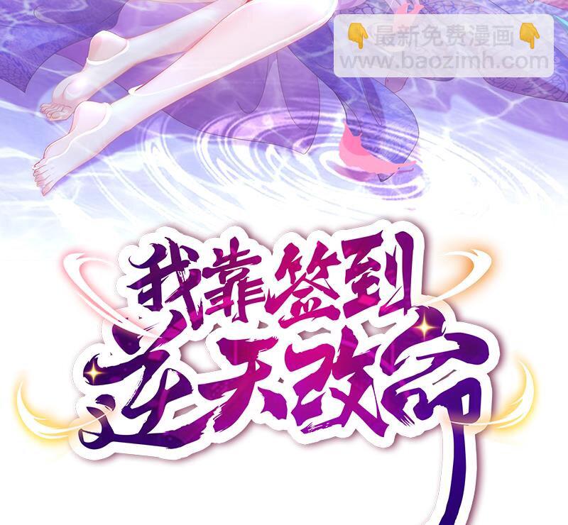 7 第6话 异族(1/2)-第7话