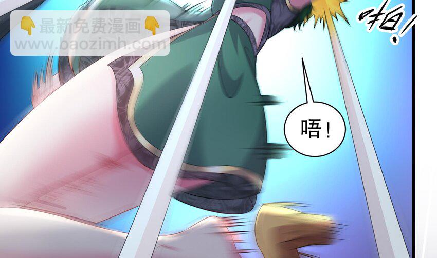 7 第6话 异族(1/2)-第7话