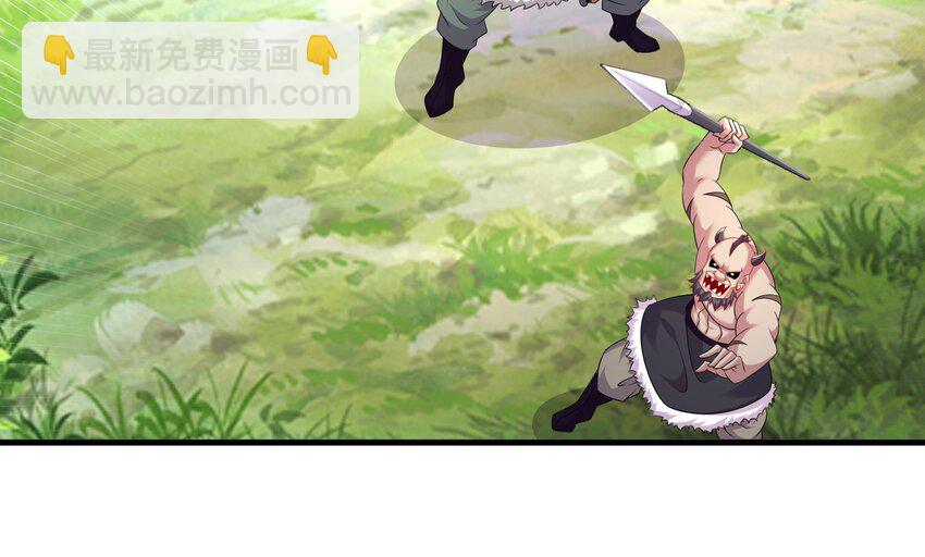 7 第6话 异族(1/2)-第7话