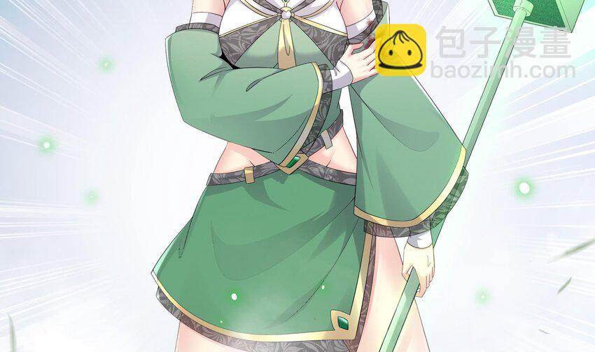 7 第6话 异族(1/2)-第7话