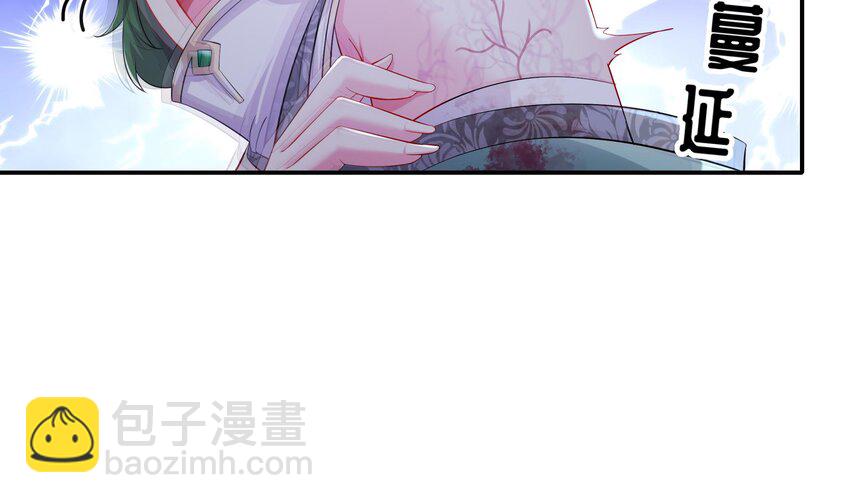 7 第6话 异族(1/2)-第7话