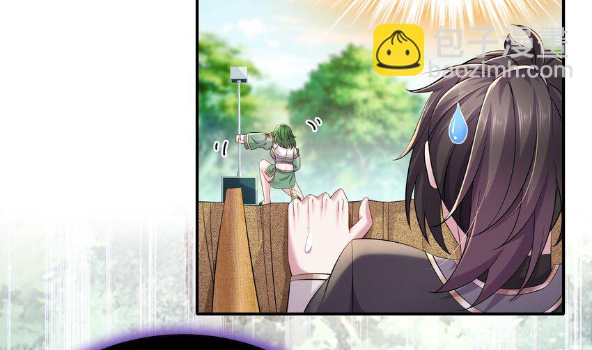 7 第6话 异族(1/2)-第7话