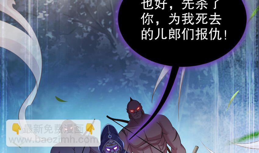 7 第6话 异族(1/2)-第7话