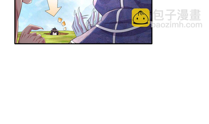 7 第6话 异族(1/2)-第7话