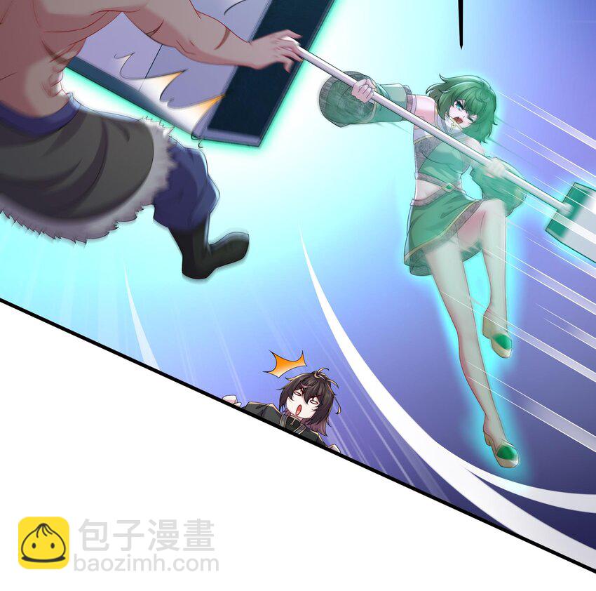 7 第6话 异族(1/2)-第7话