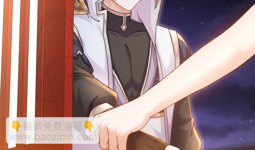 61 第60话 裙遁(1/2)-第61话