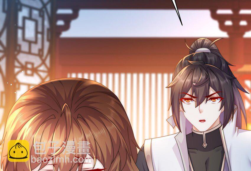 61 第60话 裙遁(1/2)-第61话