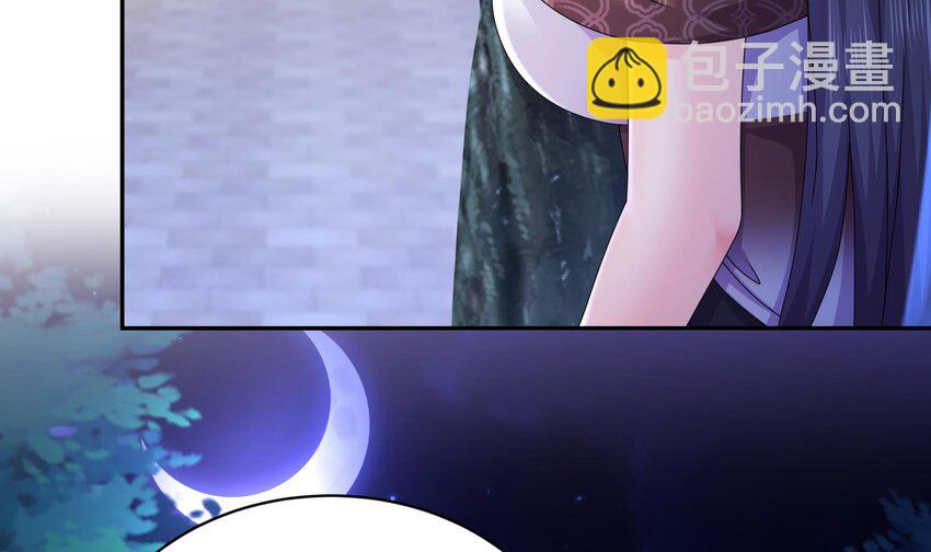 61 第60话 裙遁(1/2)-第61话