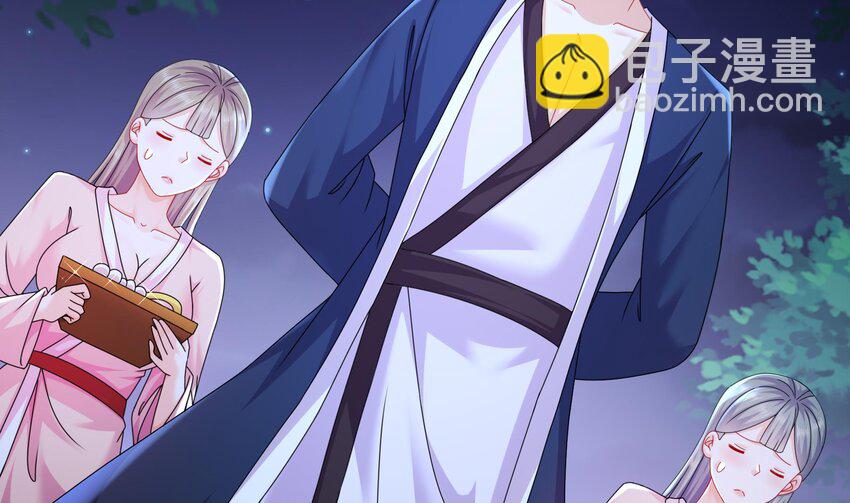 61 第60话 裙遁(1/2)-第61话