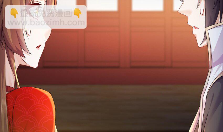 61 第60话 裙遁(1/2)-第61话