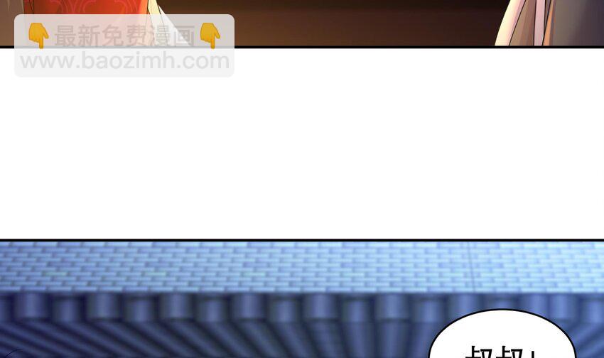 61 第60话 裙遁(1/2)-第61话