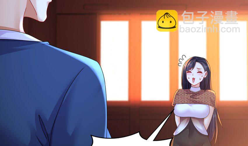 61 第60话 裙遁(1/2)-第61话